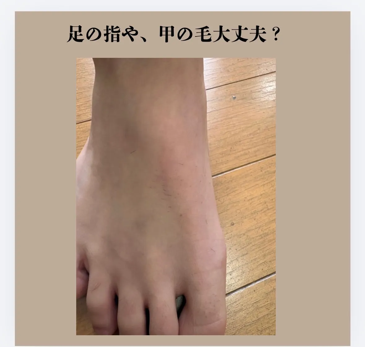 メンズだけに限らないですが、、