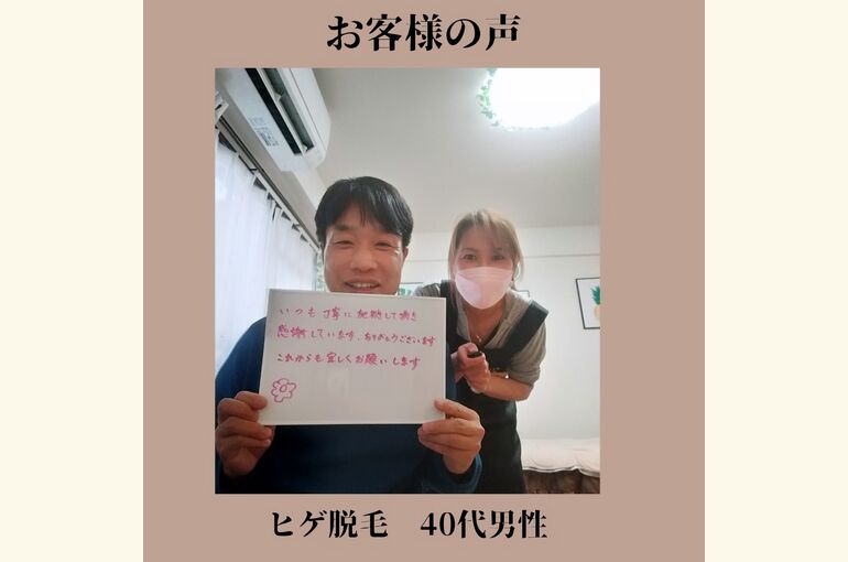 写真を撮った時にヒゲのない綺麗なお顔になりませんか？メンズ専門ヒゲ脱毛