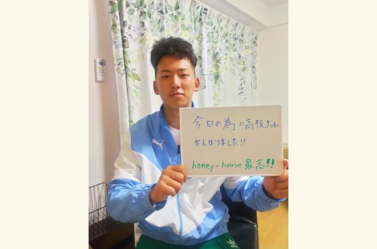 高校生メンズ脱毛！！キッズ価格の都度払い。堺市北野田駅スグ脱毛サロンhoney-house