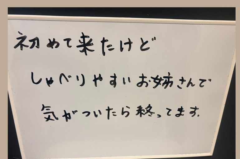 50代から始めるメンズ美容
