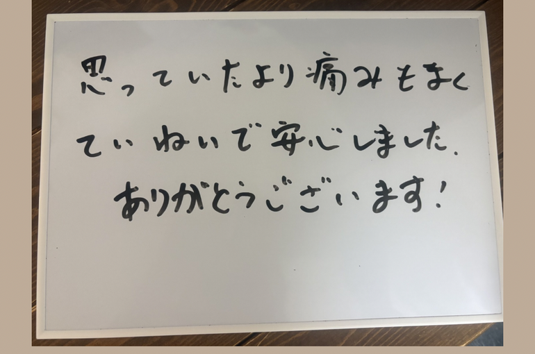 before