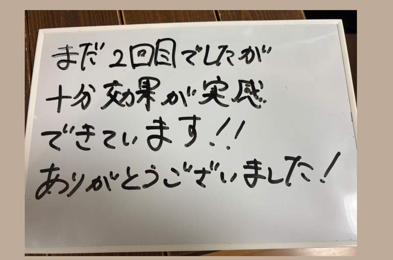 しっかり満足。安心の都度払い脱毛サロン
