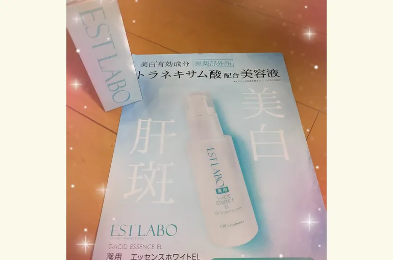 シミ。肝斑にトラネキサム酸配合美容液入力いたしました！
