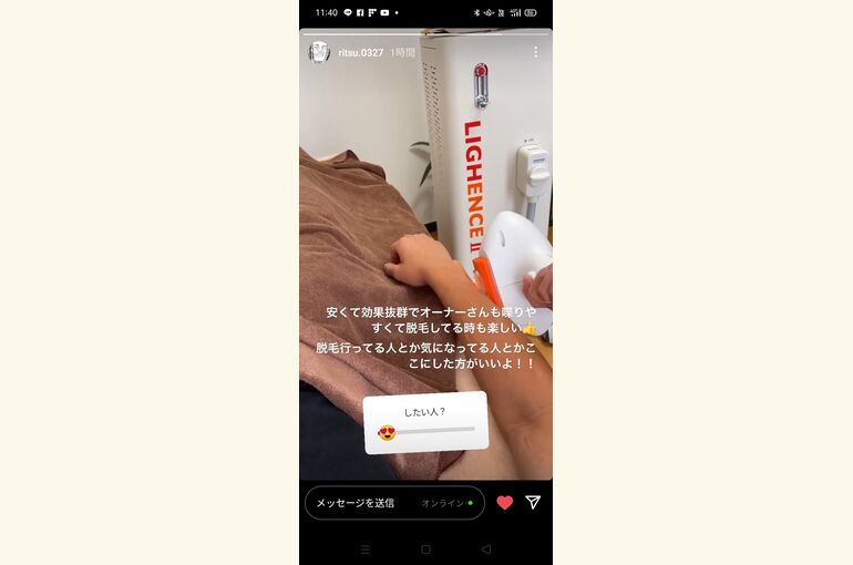 高校生にオススメ 脱毛サロン！【堺市北野田駅すぐ プライベートサロン】honey-house