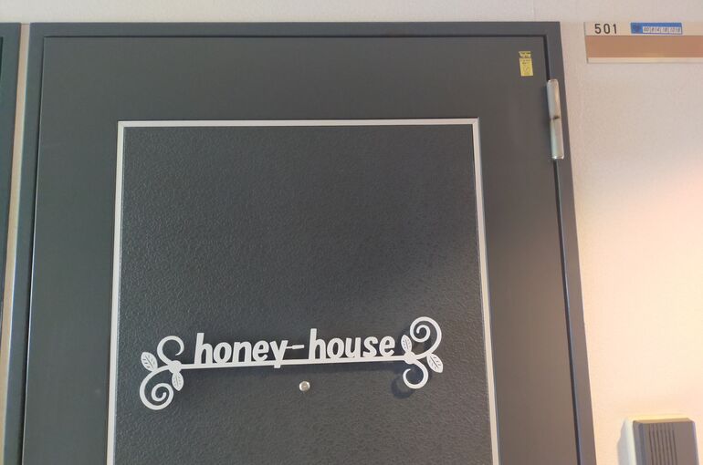【北野田の脱毛サロンhoney-house】ホームページ開設しました