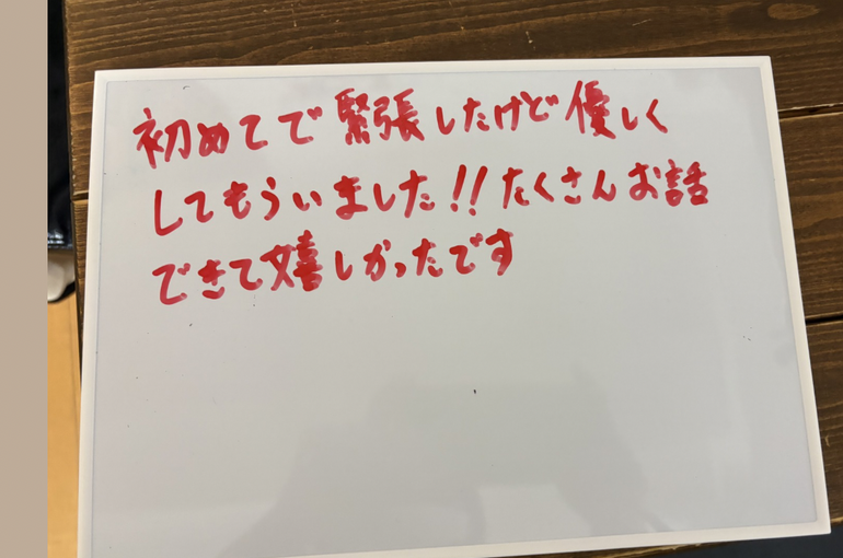 学生さんも通える安心の都度払いメンズ脱毛