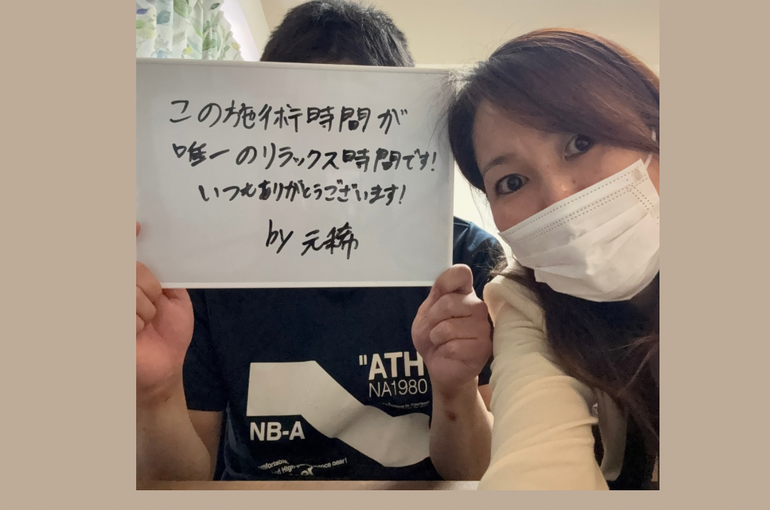 リラックスできる脱毛サロン