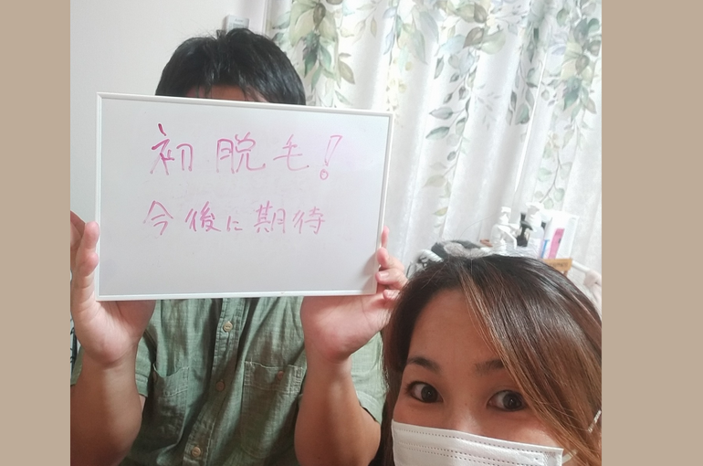 人生初めての脱毛！メンズ脱毛がおすすめ