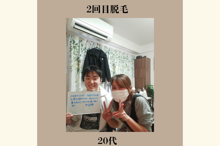 堺市北野田メンズ脱毛が安い！