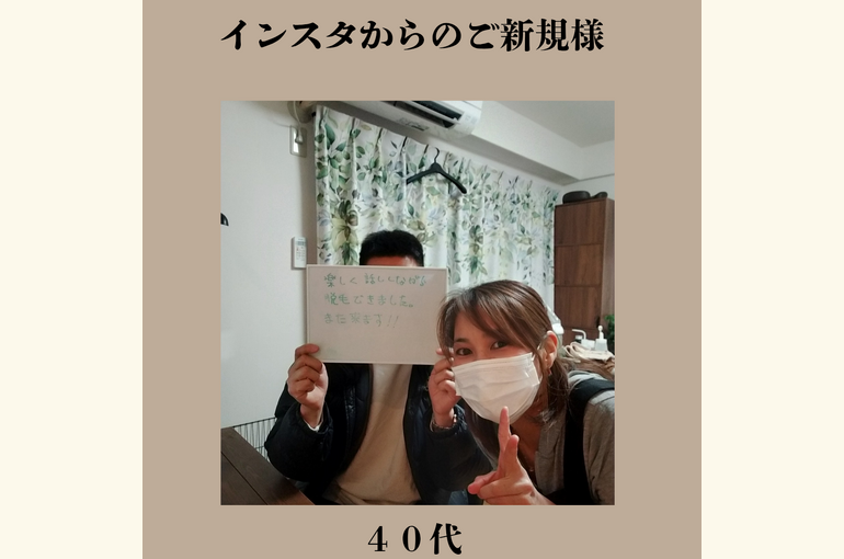 堺市で、メンズ脱毛ができる！口コミ高評価サロン！