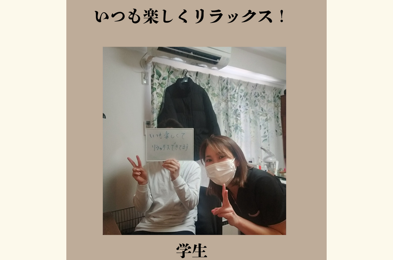学生さんも通えるメンズ脱毛！安心の都度払い！堺市