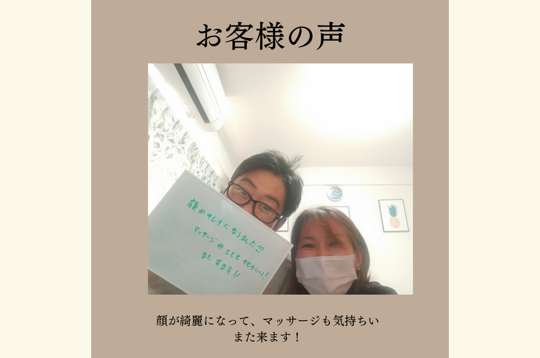 メンズひげ脱毛とフェイシャルマッサージで若見えサロン