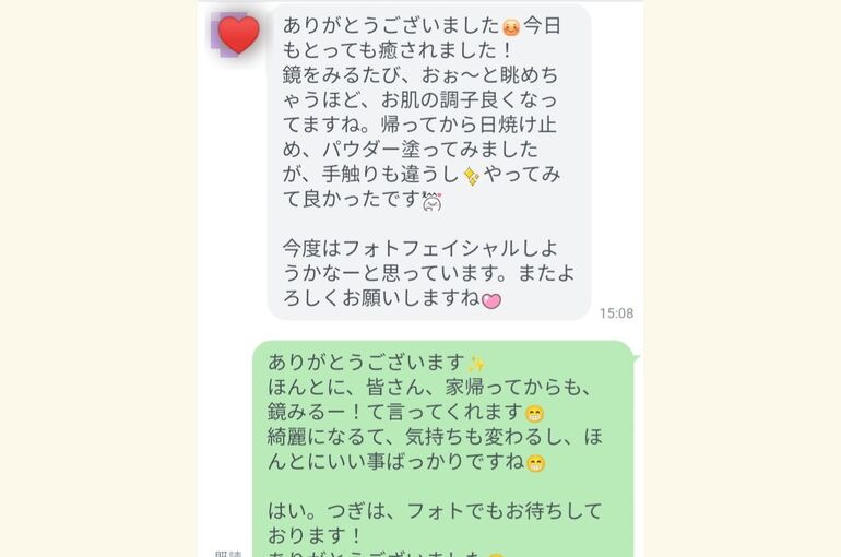 韓国ピーリング。ララピールを体験！毛穴の無いハリ艶肌へ！