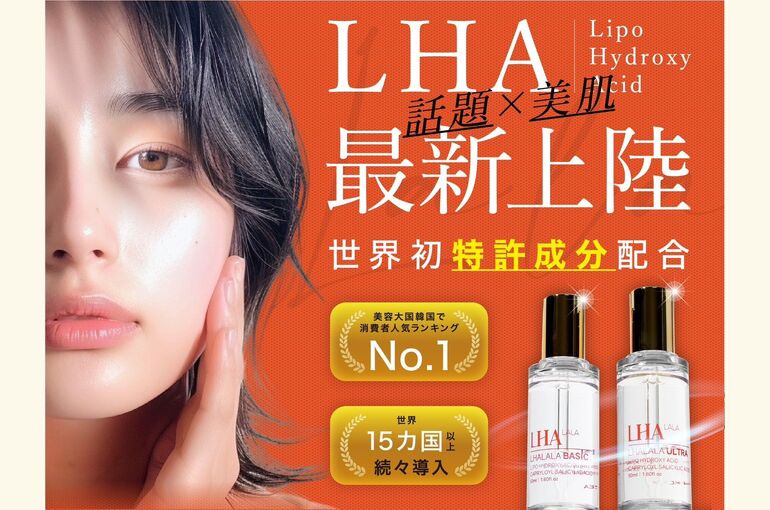 堺市北野田で、韓国美容、ピーリングララピールが出来る！水光肌ㇸ