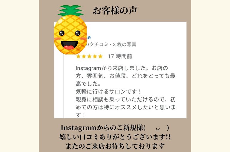 メンズ脱毛、初めの一歩を踏み出して、新たな自分へ！メンズも綺麗になる！